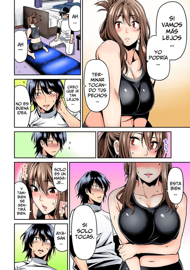 はつじょうむんむんマッサージ！ Ch。 1-3