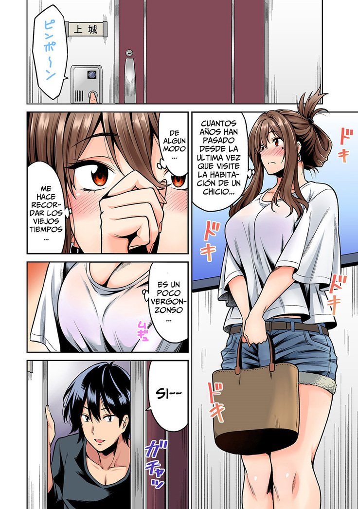 はつじょうむんむんマッサージ！ Ch。 1-3
