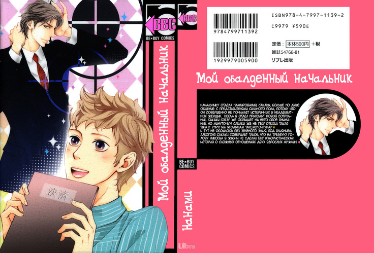 かちょうはかっこ飯 かちょうはかっこ飯