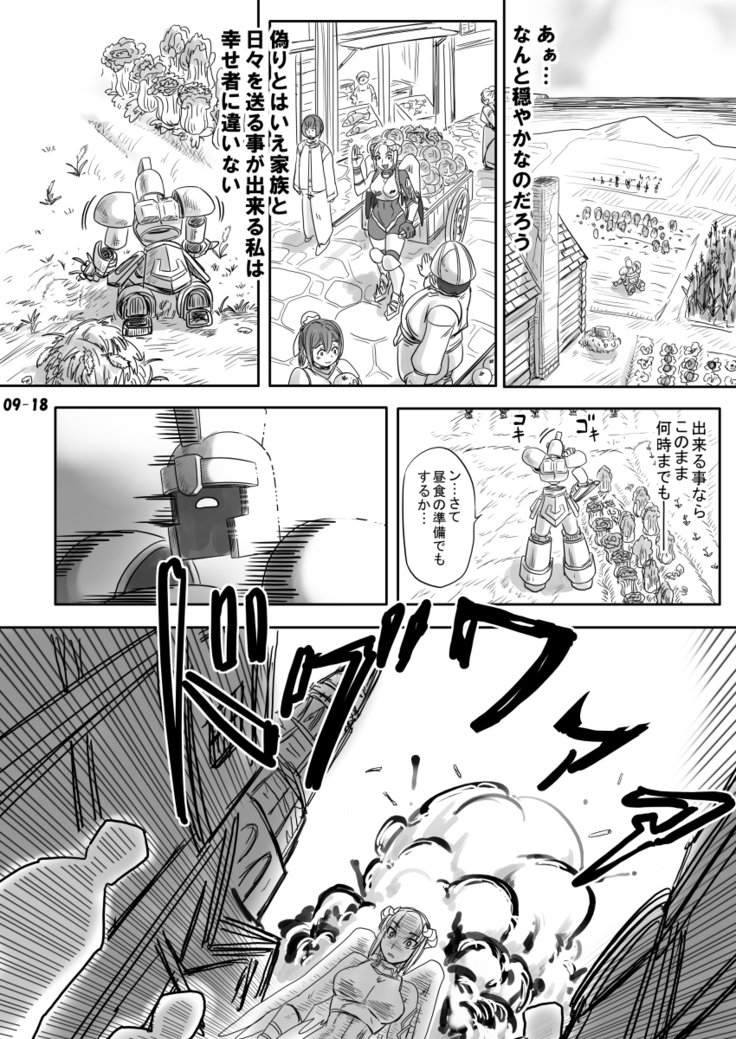 ブリーダーニッキ2