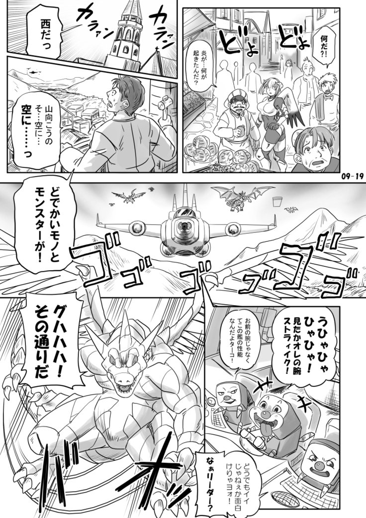 ブリーダーニッキ2