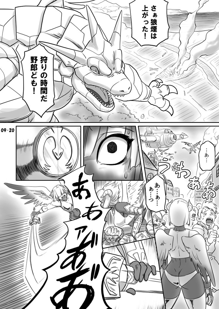 ブリーダーニッキ2