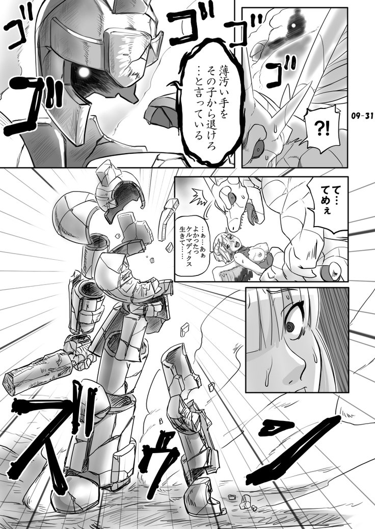 ブリーダーニッキ2