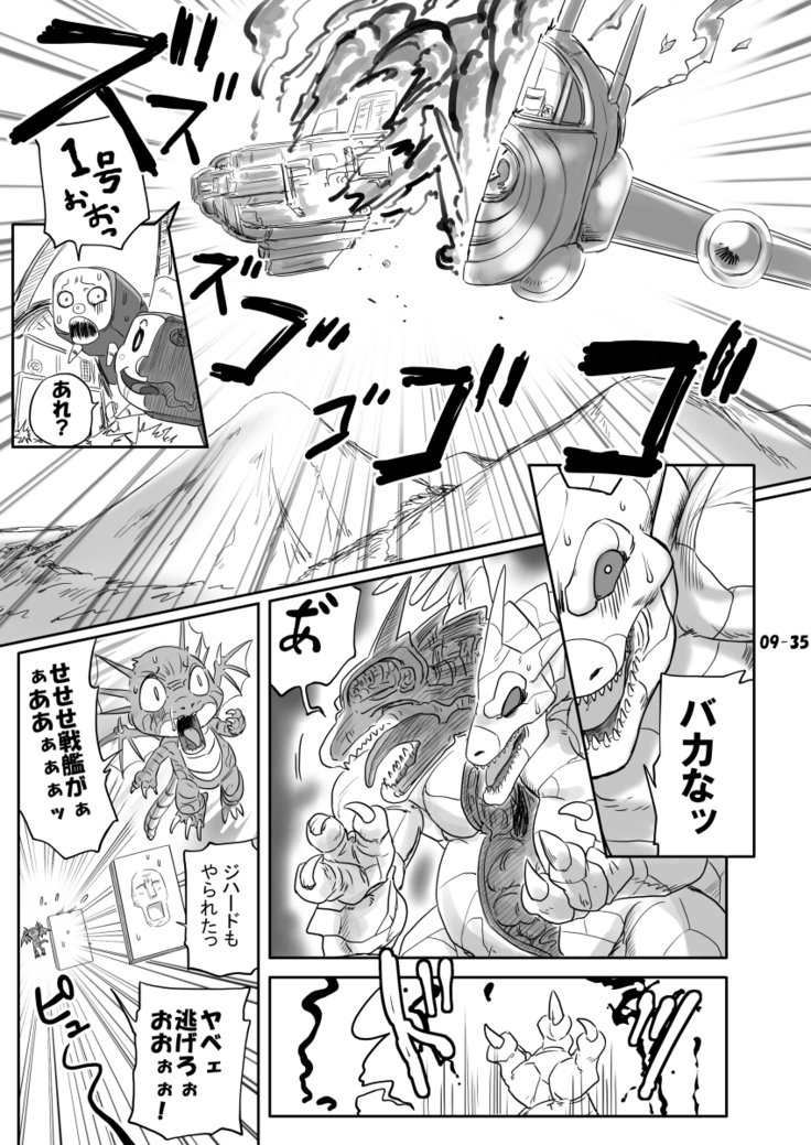 ブリーダーニッキ2