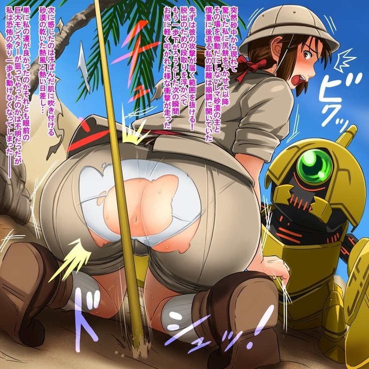 ブリーダーニッキ2
