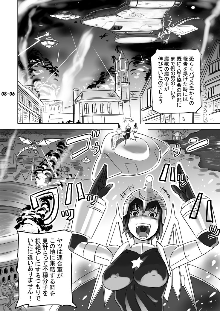ブリーダーニッキ2