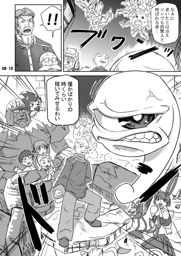 ブリーダーニッキ2