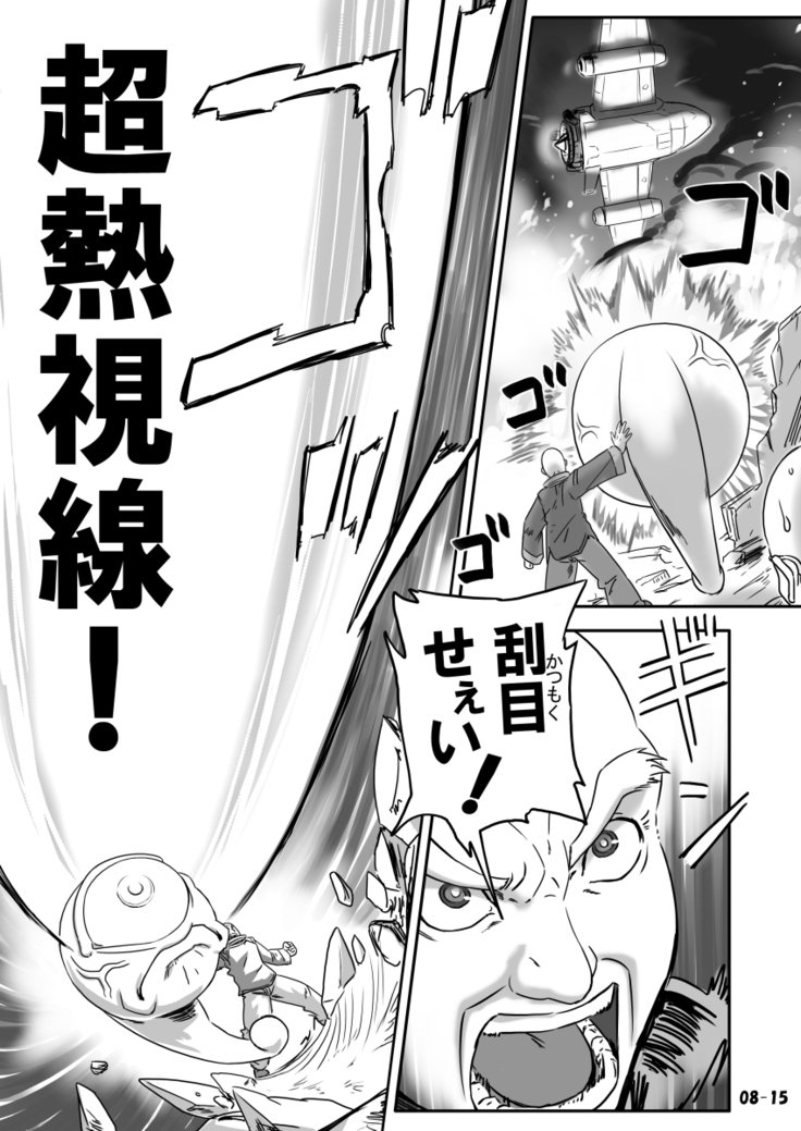 ブリーダーニッキ2
