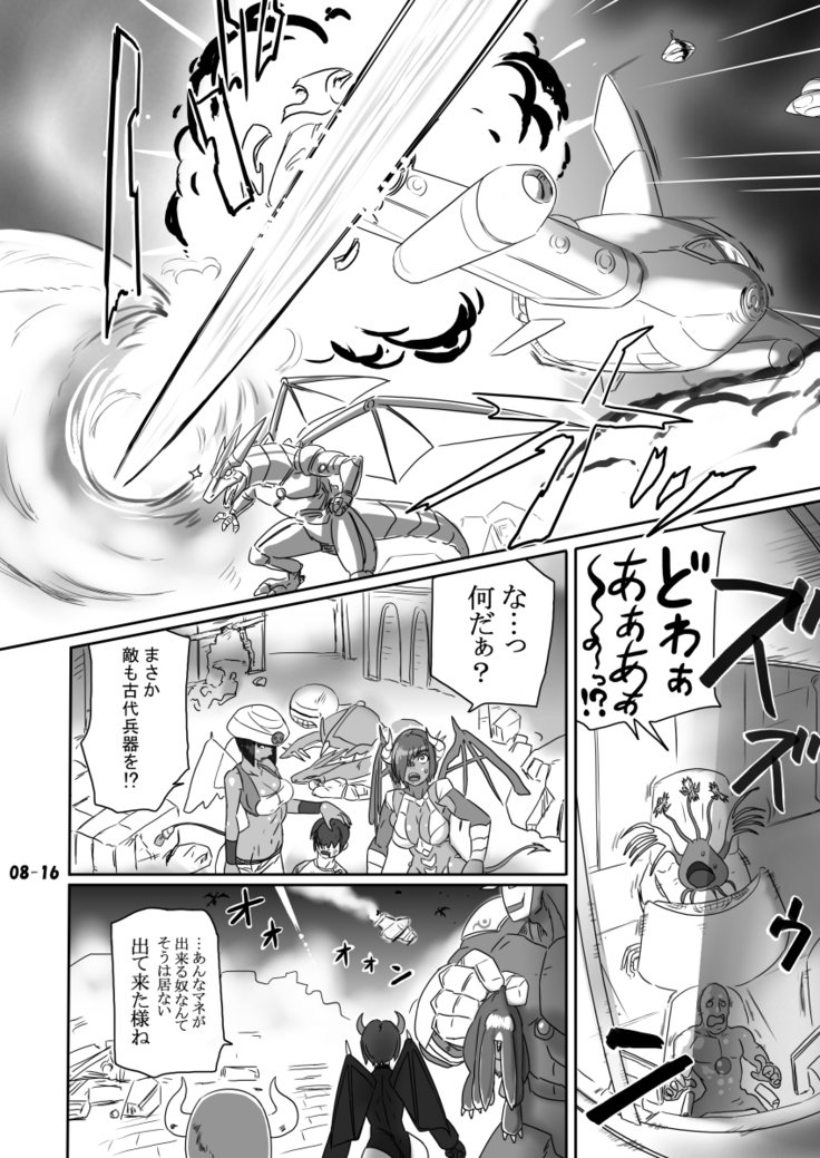 ブリーダーニッキ2