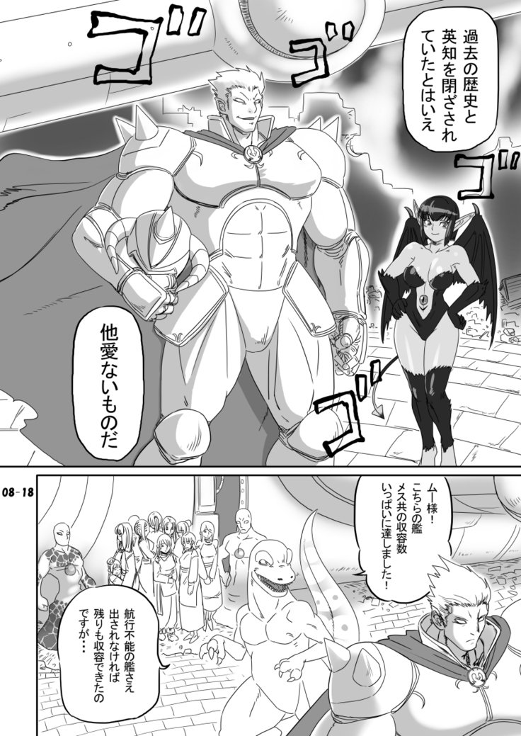 ブリーダーニッキ2