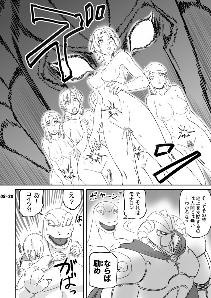 ブリーダーニッキ2