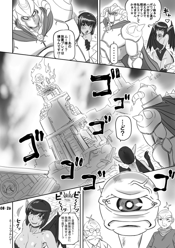 ブリーダーニッキ2