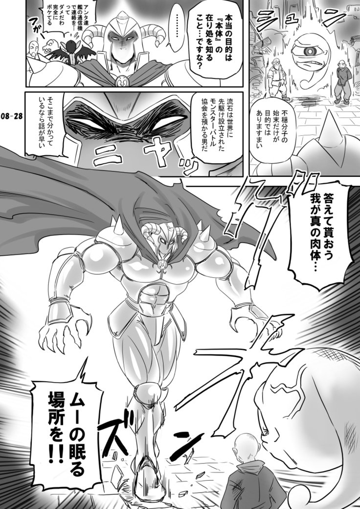 ブリーダーニッキ2