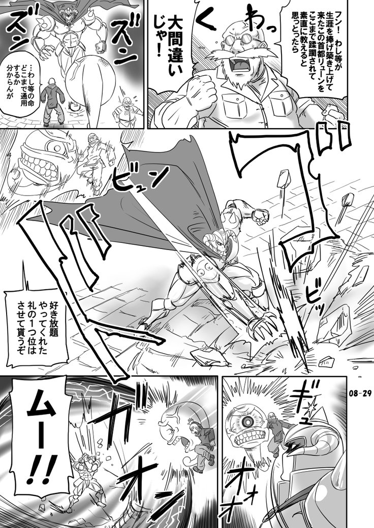 ブリーダーニッキ2