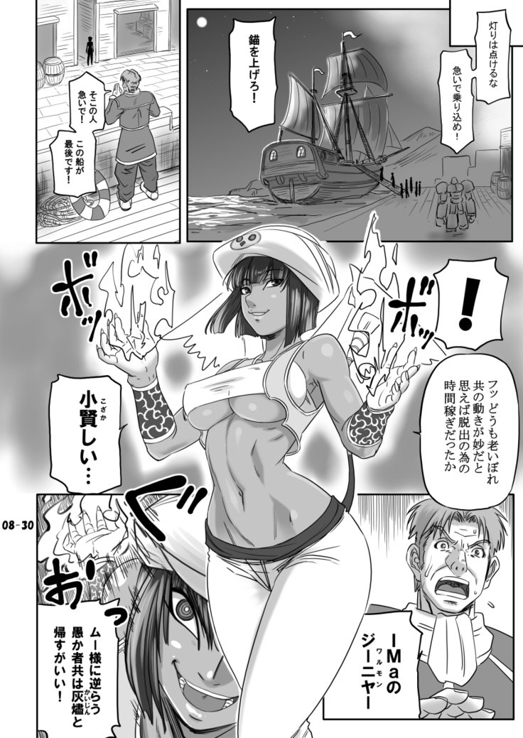 ブリーダーニッキ2