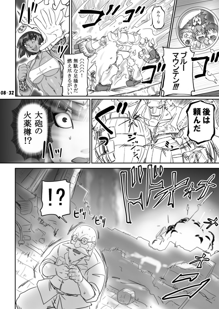 ブリーダーニッキ2