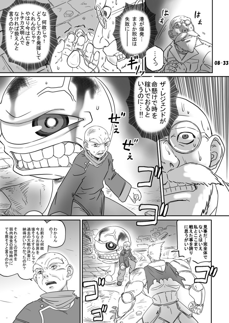 ブリーダーニッキ2
