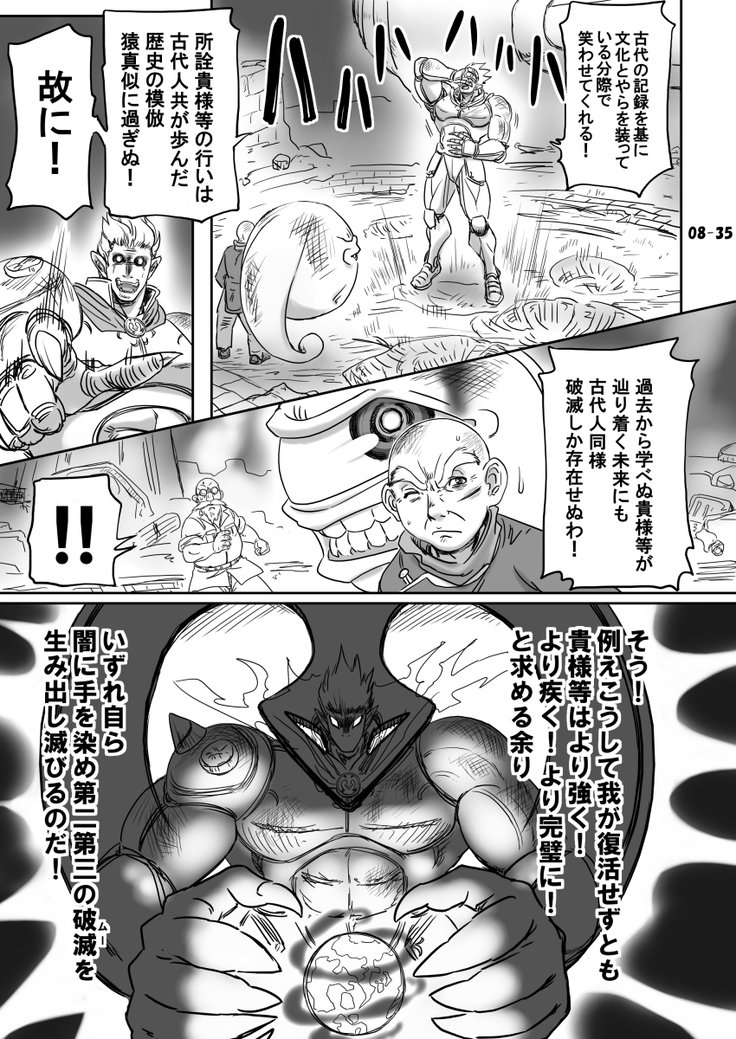 ブリーダーニッキ2