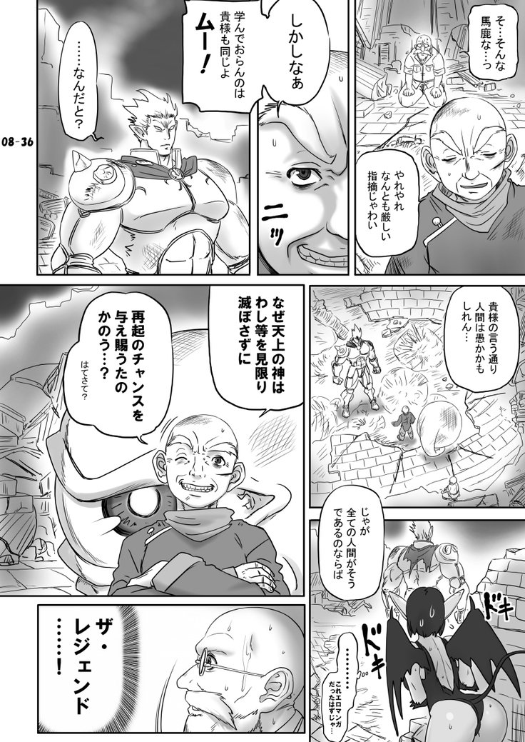 ブリーダーニッキ2