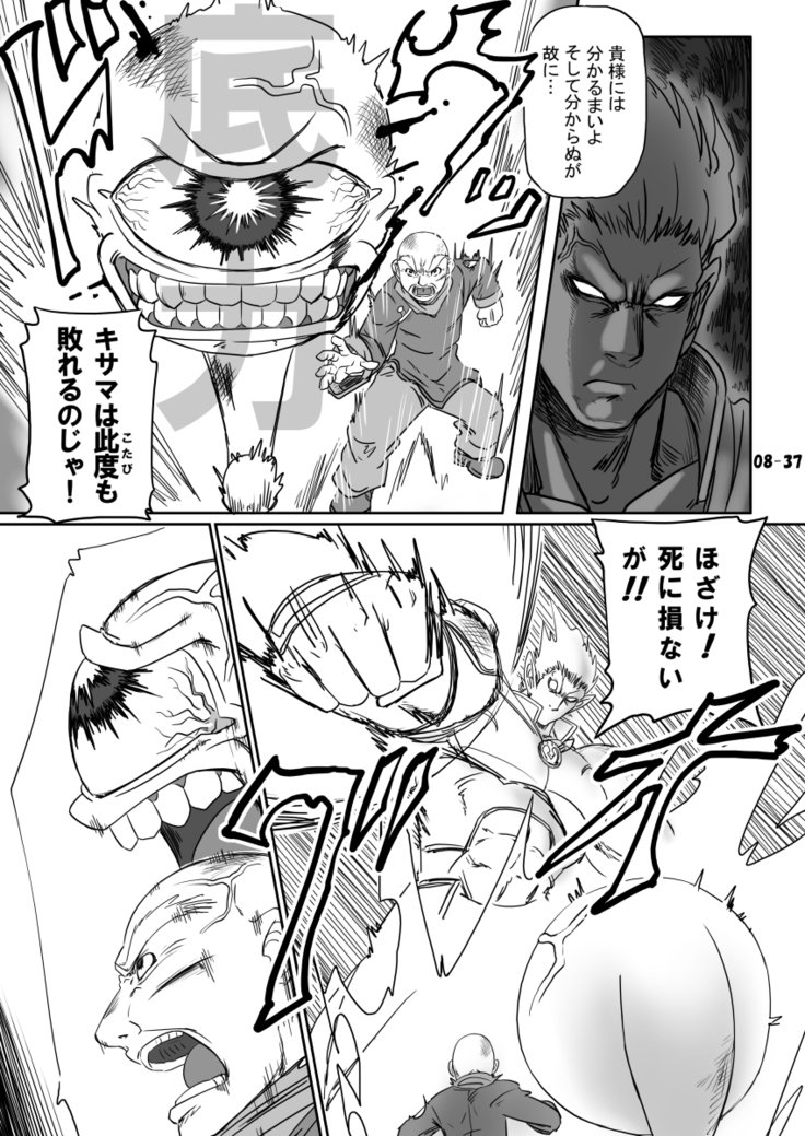 ブリーダーニッキ2