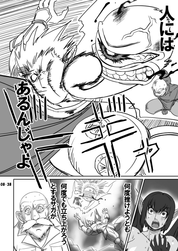 ブリーダーニッキ2