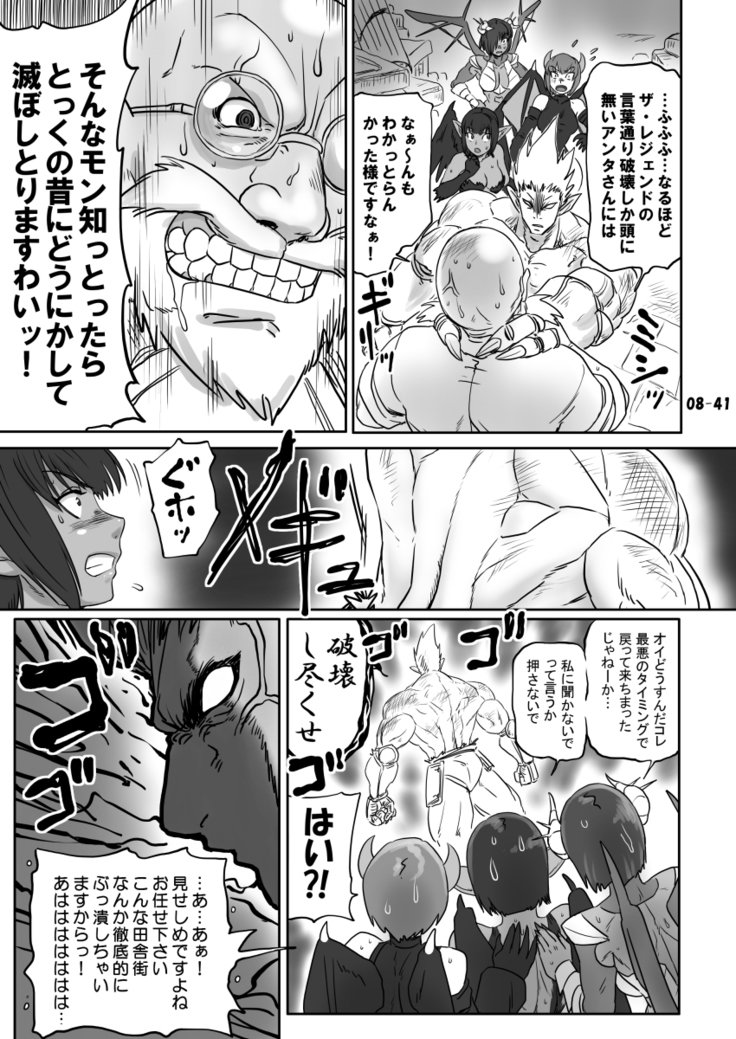 ブリーダーニッキ2