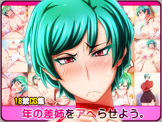 トシノサアネオアヘラセヨウ。 トシノサアネオアヘラセヨウ。