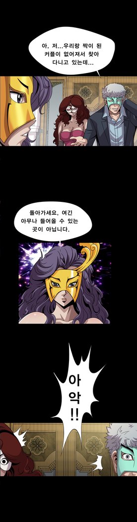 サイコメトリーCh.0-15