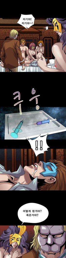 サイコメトリーCh.0-15