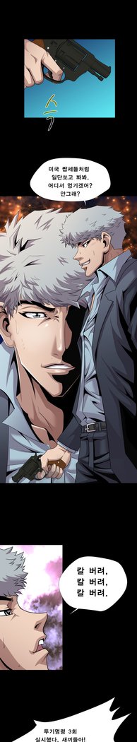 サイコメトリーCh.0-15