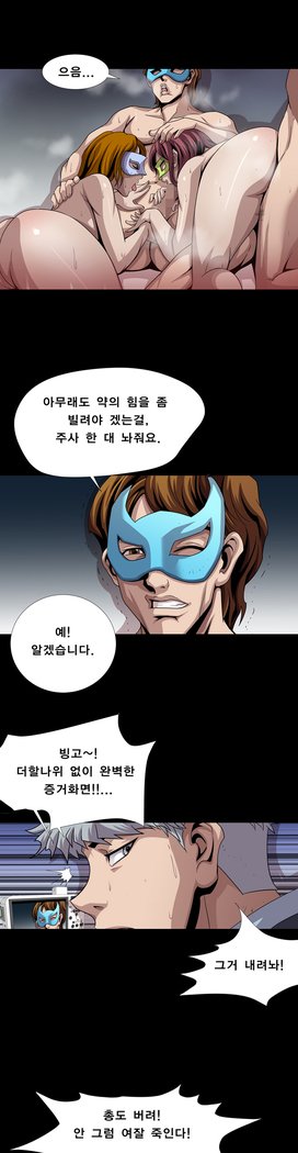 サイコメトリーCh.0-15