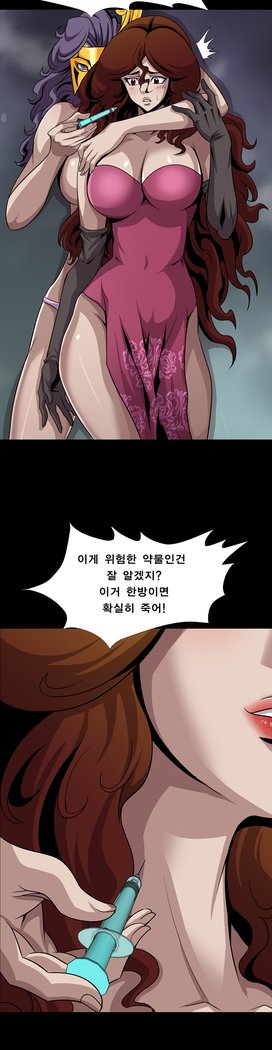 サイコメトリーCh.0-15