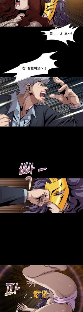 サイコメトリーCh.0-15