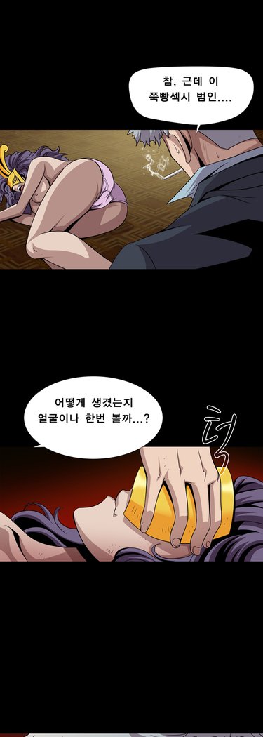 サイコメトリーCh.0-15