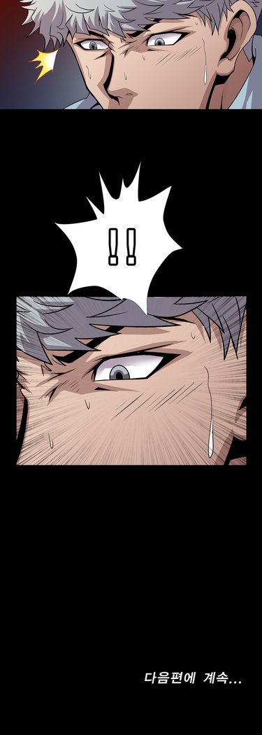 サイコメトリーCh.0-15