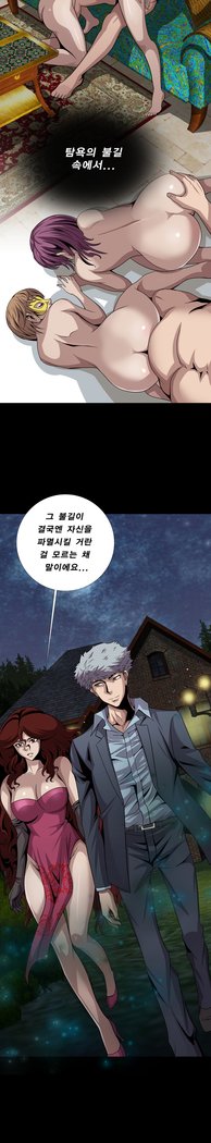 サイコメトリーCh.0-15