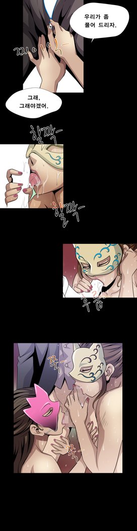 サイコメトリーCh.0-15