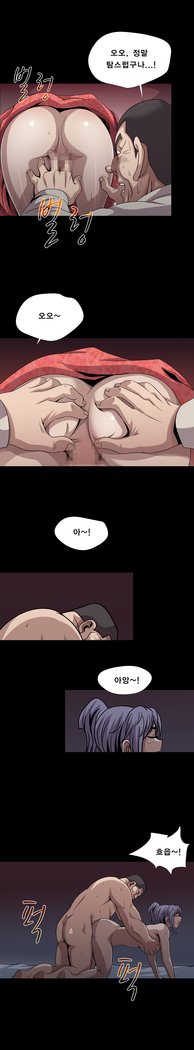 サイコメトリーCh.0-15