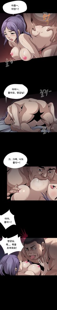 サイコメトリーCh.0-15