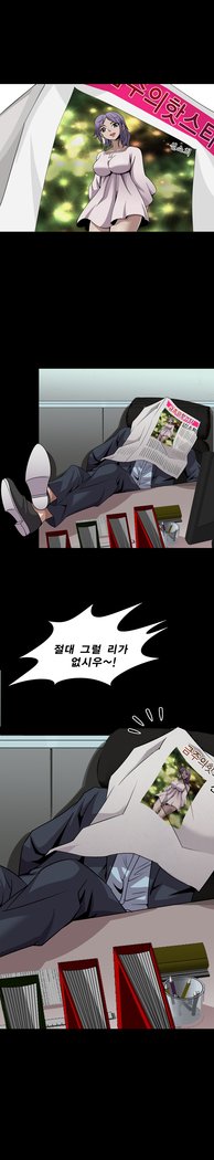 サイコメトリーCh.0-15