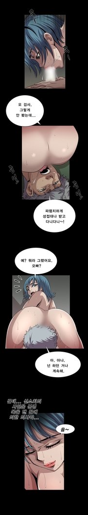 サイコメトリーCh.0-15