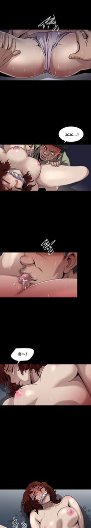 サイコメトリーCh.0-15