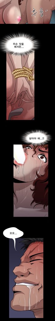 サイコメトリーCh.0-15