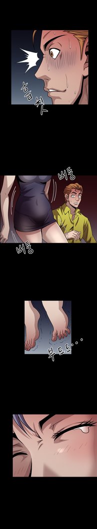 サイコメトリーCh.0-15