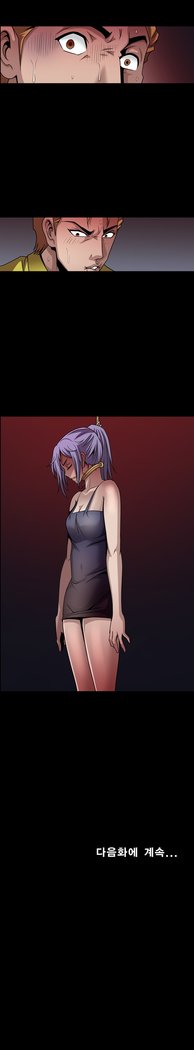 サイコメトリーCh.0-15