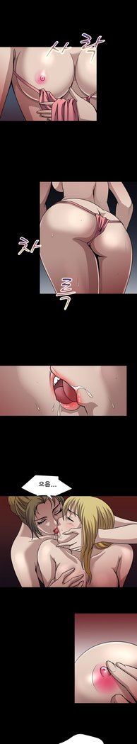 サイコメトリーCh.0-15