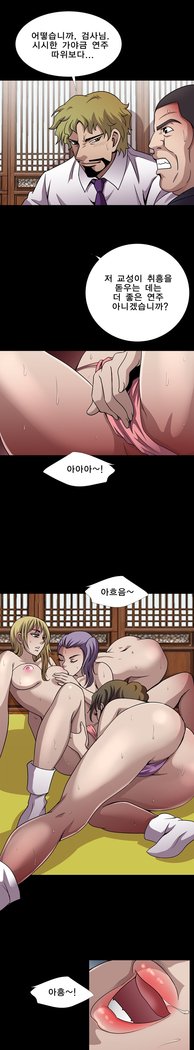 サイコメトリーCh.0-15