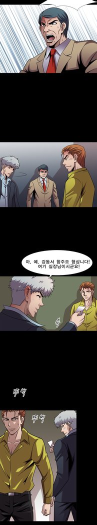 サイコメトリーCh.0-15