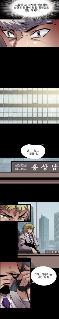 サイコメトリーCh.0-15