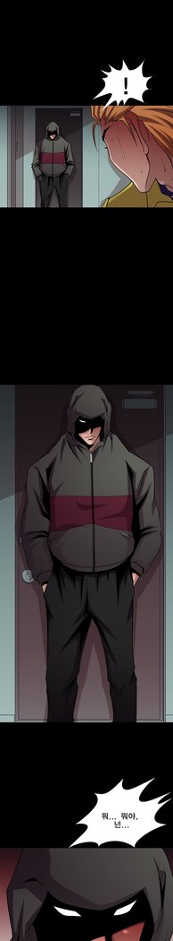 サイコメトリーCh.0-15